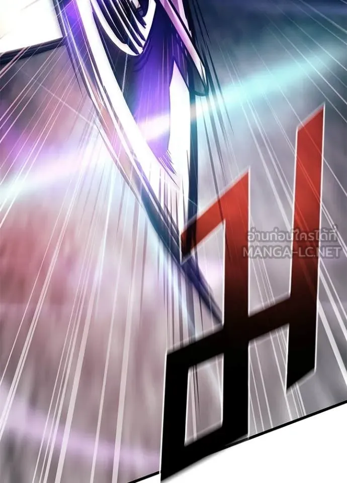 Villain to Kill ตอนที่ 207 page 131