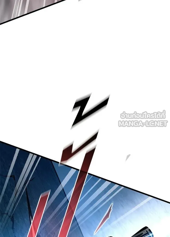 Villain to Kill ตอนที่ 207 page 132