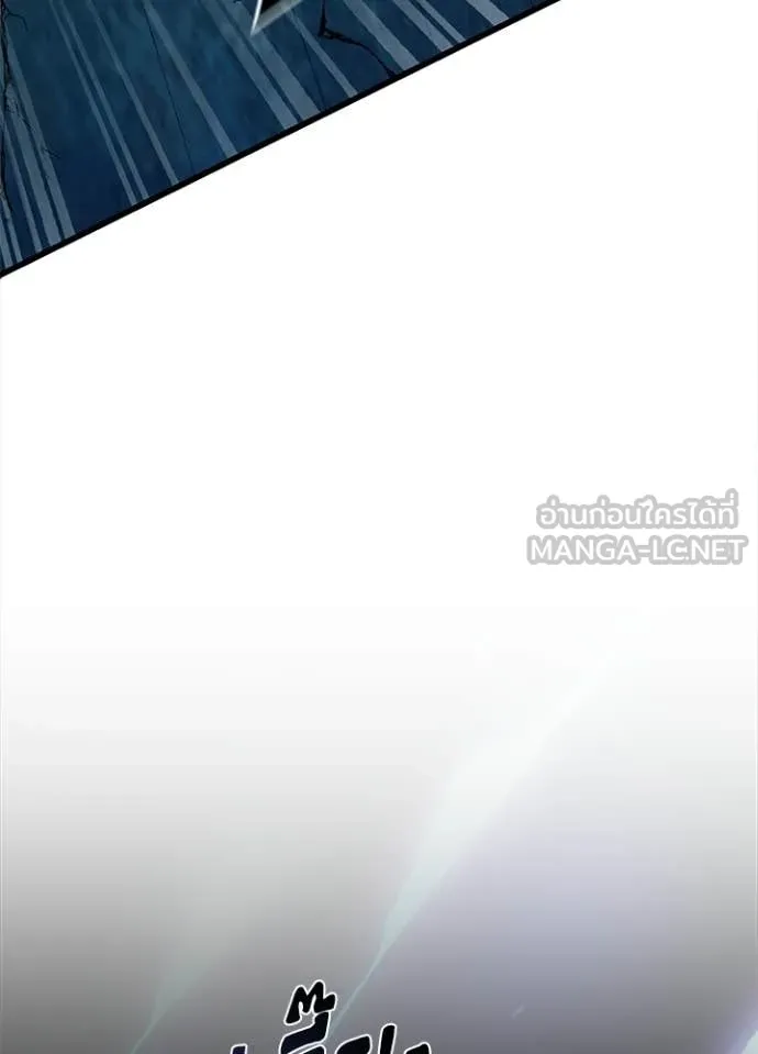 Villain to Kill ตอนที่ 207 page 134