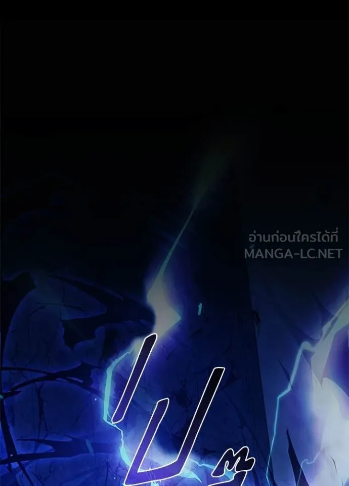 Villain to Kill ตอนที่ 207 page 136