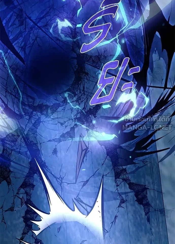 Villain to Kill ตอนที่ 207 page 137