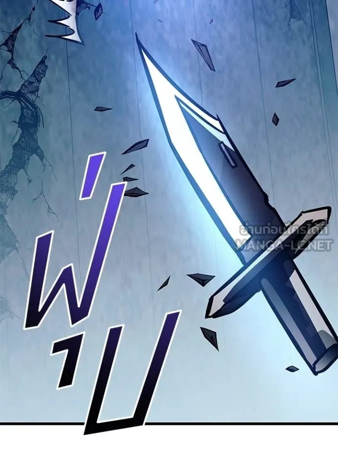 Villain to Kill ตอนที่ 207 page 138