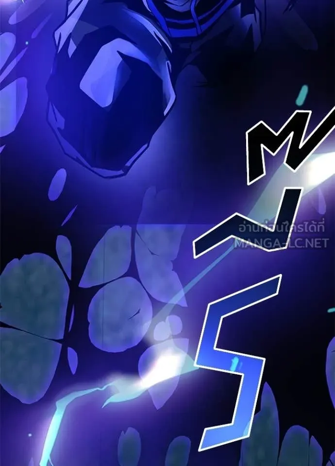 Villain to Kill ตอนที่ 207 page 142