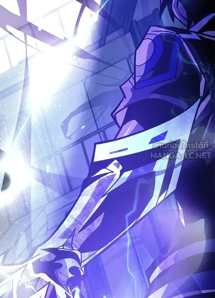 Villain to Kill ตอนที่ 207 page 147