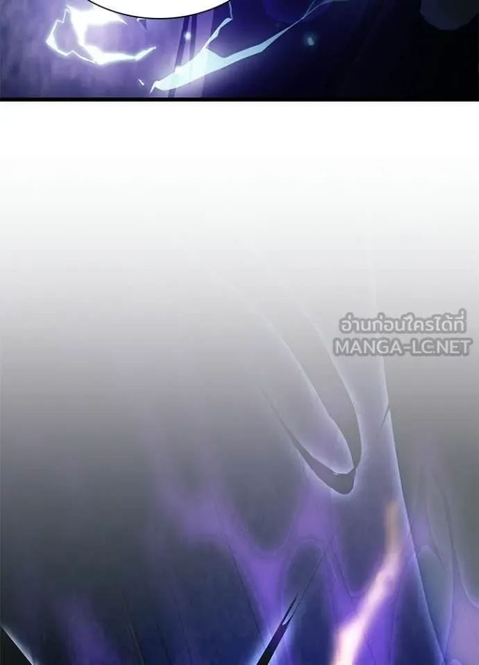 Villain to Kill ตอนที่ 207 page 149