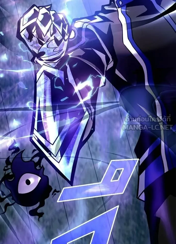 Villain to Kill ตอนที่ 207 page 151