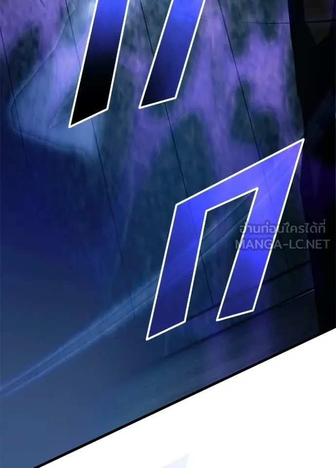 Villain to Kill ตอนที่ 207 page 152