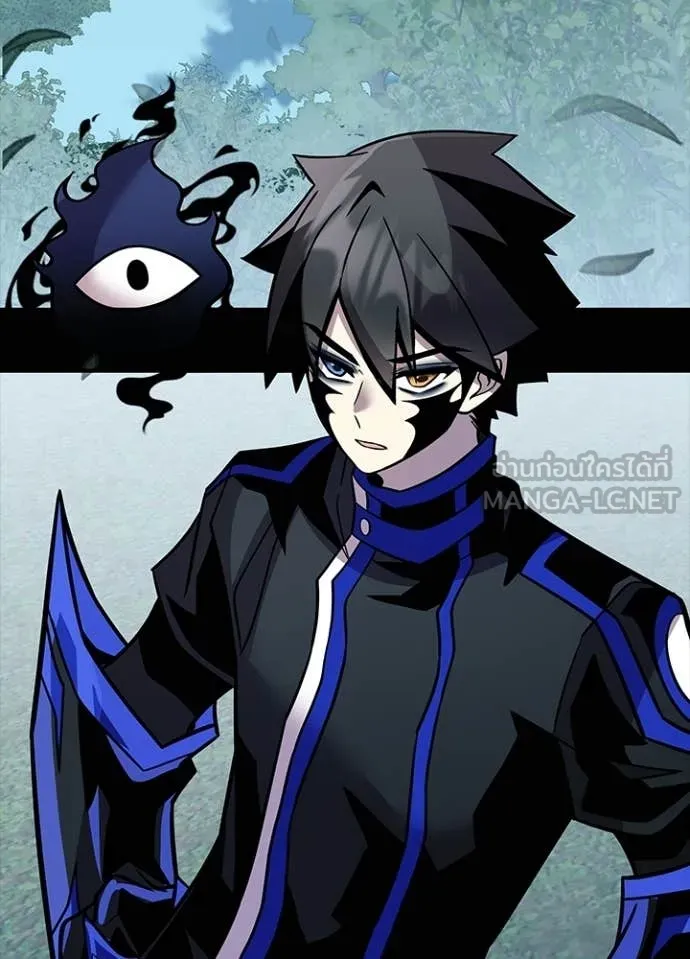 Villain to Kill ตอนที่ 208 page 2