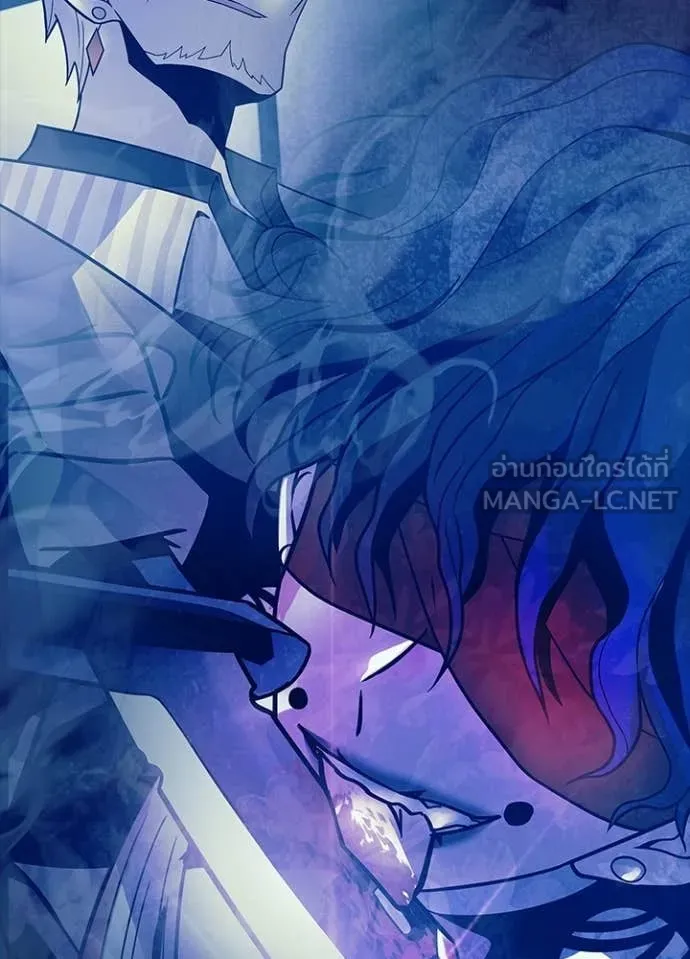 Villain to Kill ตอนที่ 208 page 14