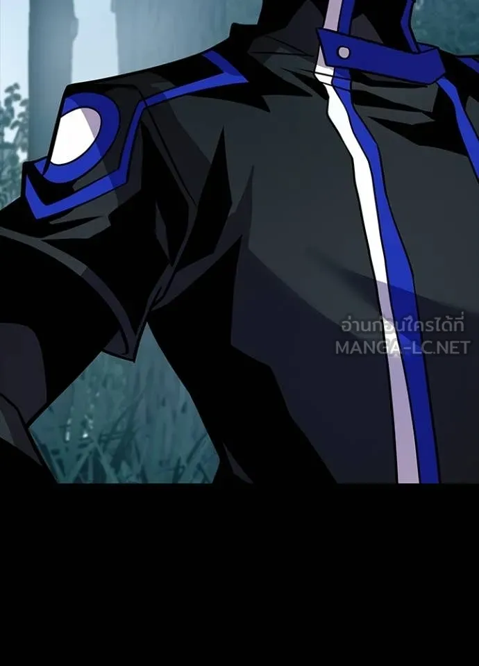 Villain to Kill ตอนที่ 208 page 16