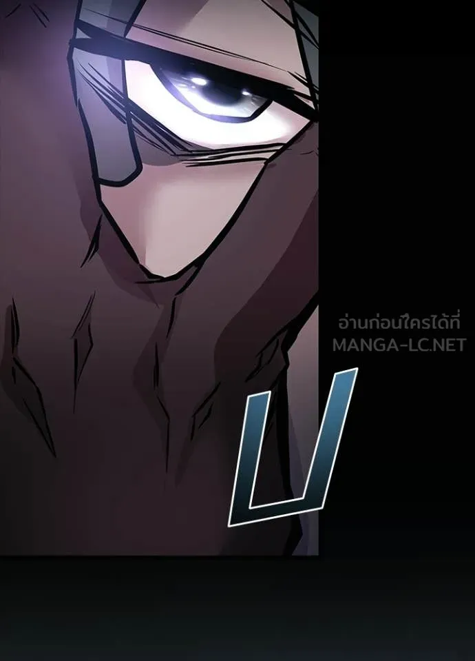Villain to Kill ตอนที่ 208 page 31