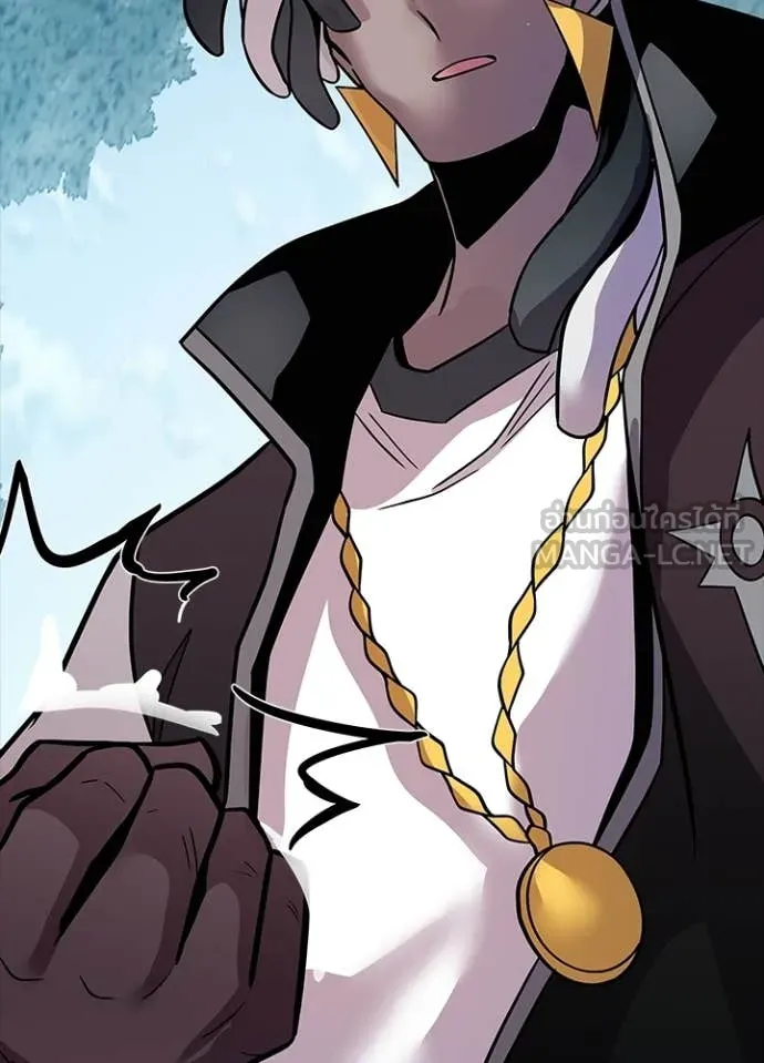 Villain to Kill ตอนที่ 208 page 33