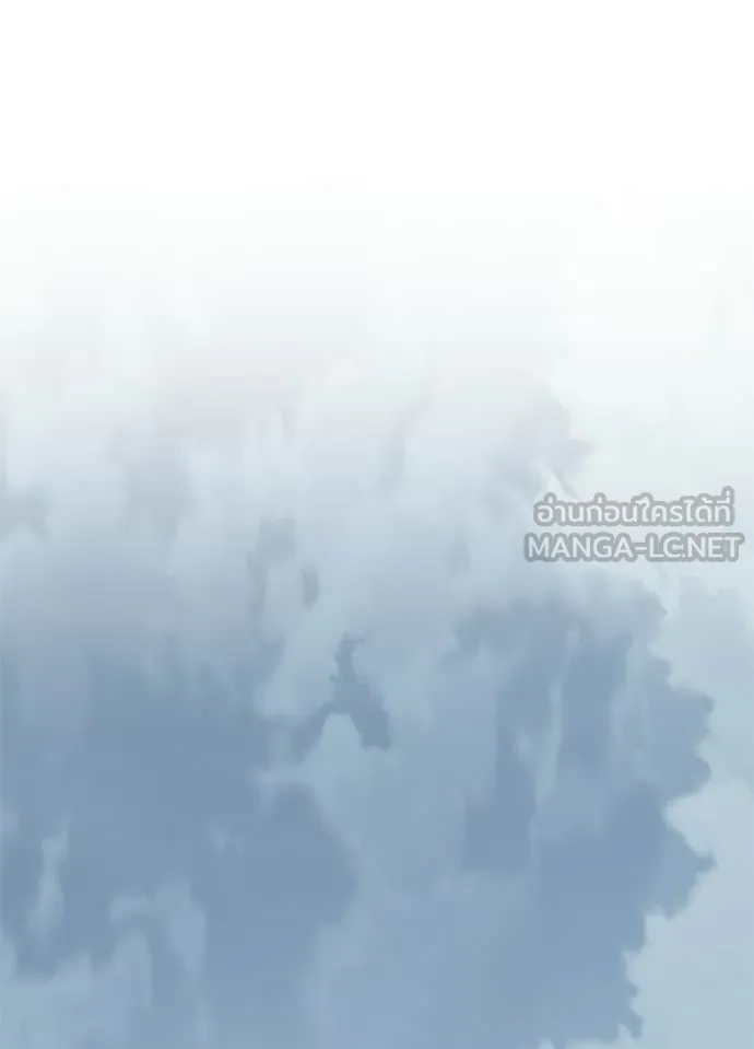 Villain to Kill ตอนที่ 208 page 36