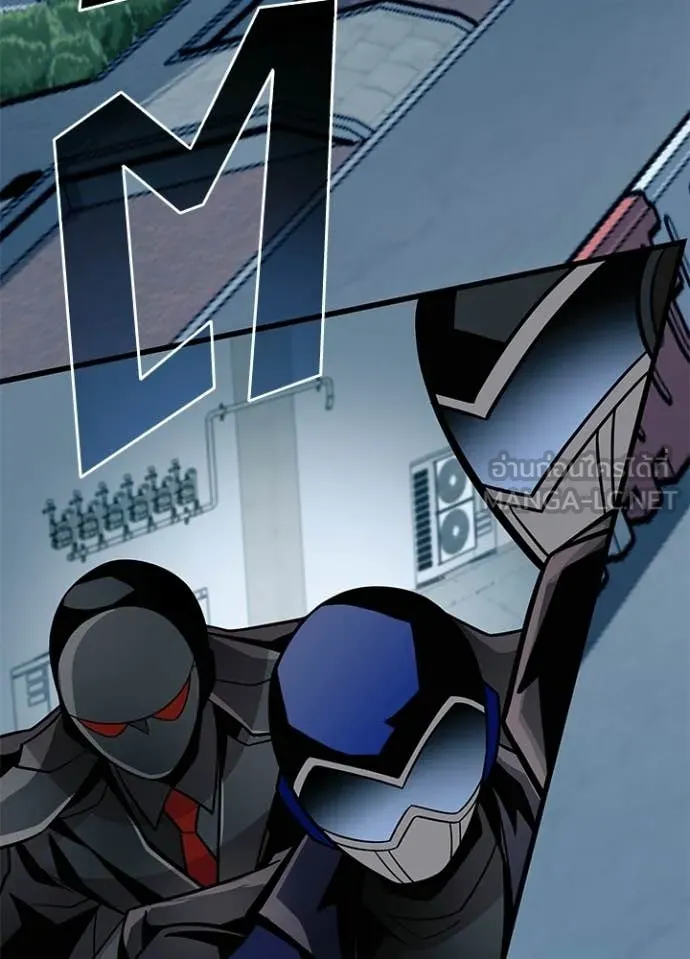 Villain to Kill ตอนที่ 208 page 39