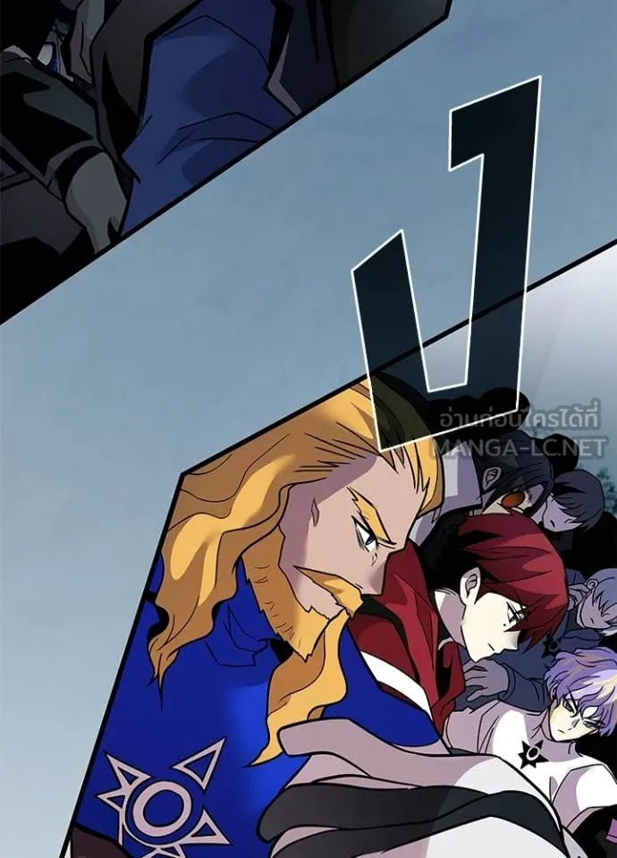 Villain to Kill ตอนที่ 208 page 40