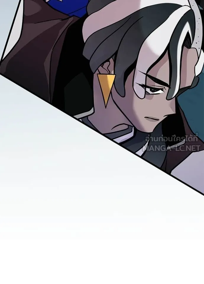 Villain to Kill ตอนที่ 208 page 41