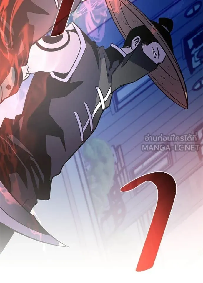 Villain to Kill ตอนที่ 208 page 51