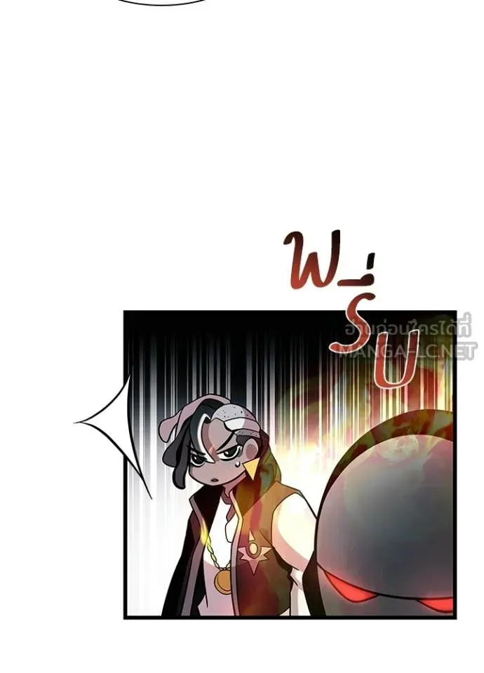 Villain to Kill ตอนที่ 208 page 54