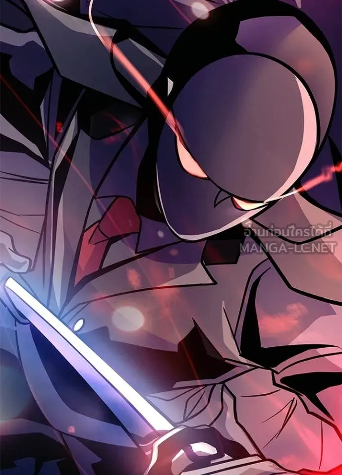 Villain to Kill ตอนที่ 208 page 58