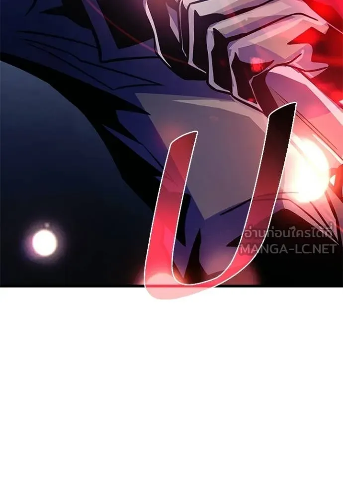 Villain to Kill ตอนที่ 208 page 59