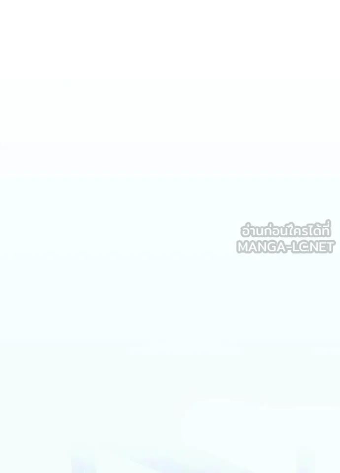 Villain to Kill ตอนที่ 208 page 62