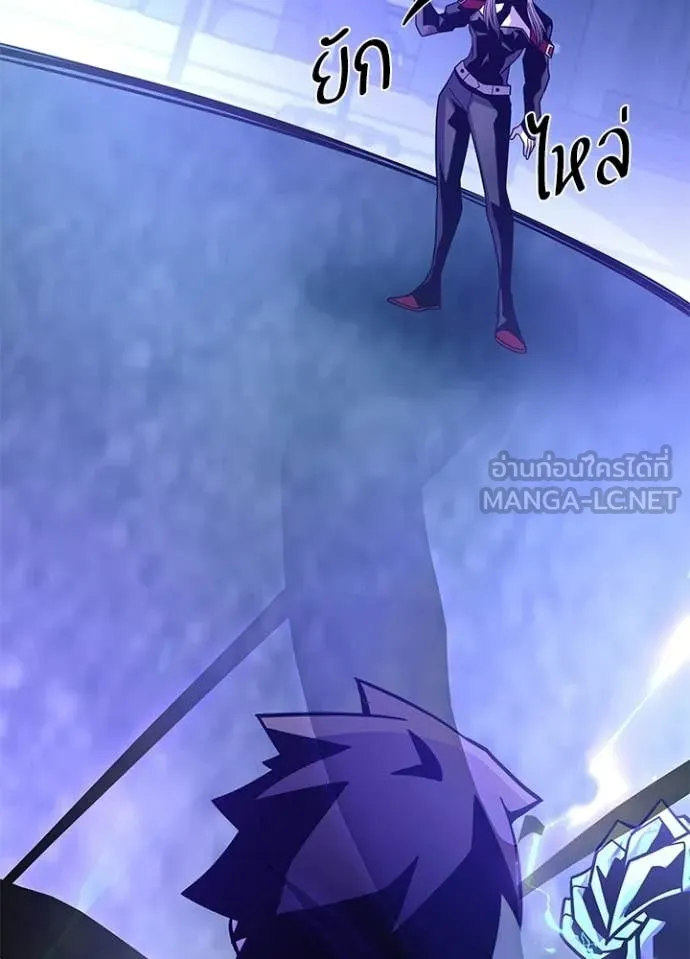 Villain to Kill ตอนที่ 208 page 66