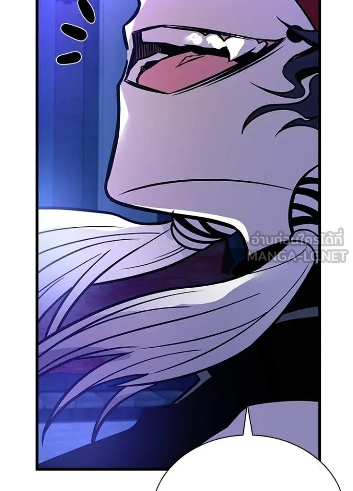 Villain to Kill ตอนที่ 208 page 70