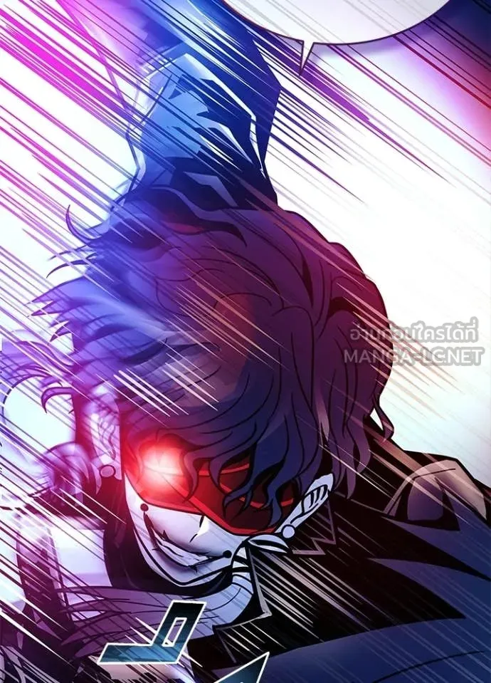 Villain to Kill ตอนที่ 208 page 77