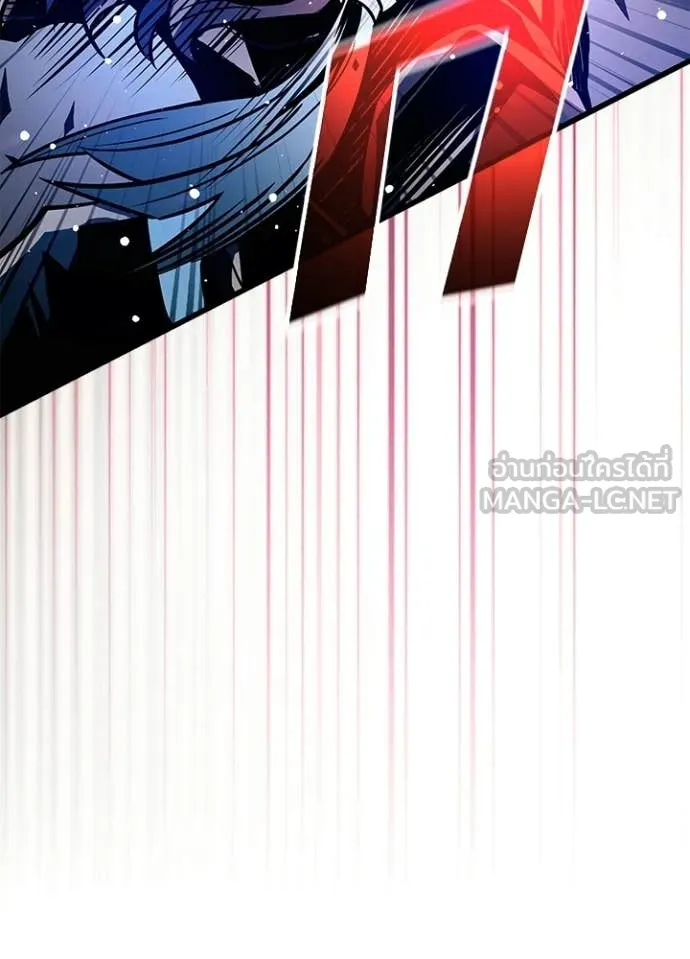 Villain to Kill ตอนที่ 208 page 81