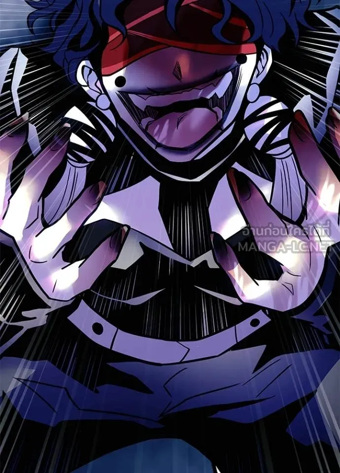 Villain to Kill ตอนที่ 208 page 88