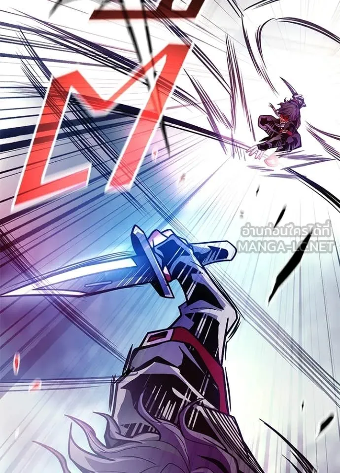 Villain to Kill ตอนที่ 208 page 93