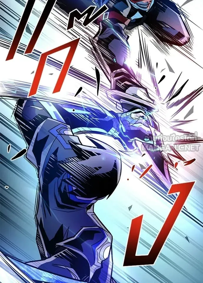 Villain to Kill ตอนที่ 208 page 97