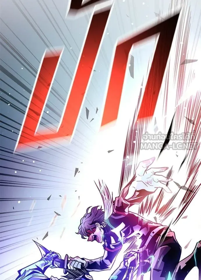 Villain to Kill ตอนที่ 208 page 99