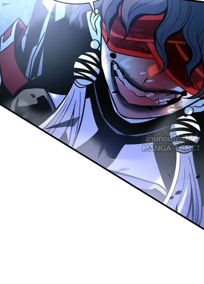 Villain to Kill ตอนที่ 208 page 107