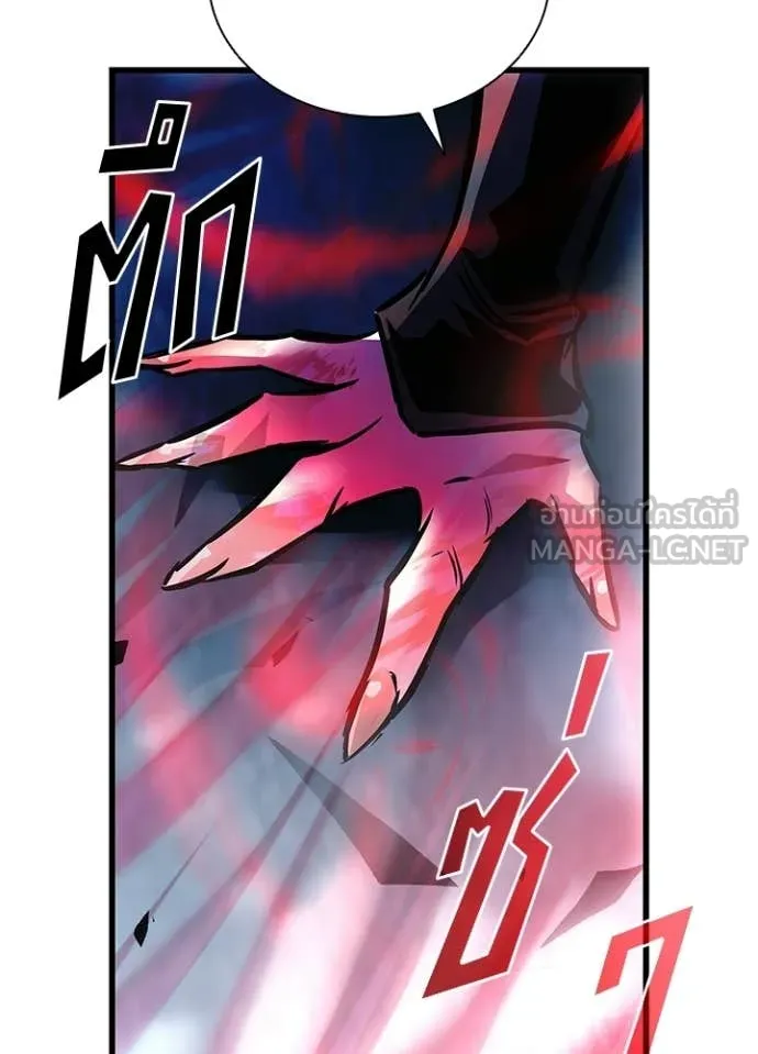 Villain to Kill ตอนที่ 208 page 110
