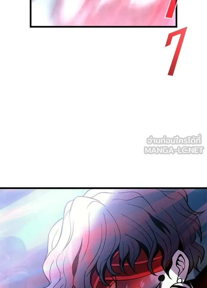 Villain to Kill ตอนที่ 208 page 111