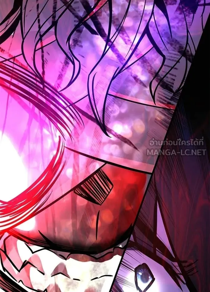 Villain to Kill ตอนที่ 208 page 119