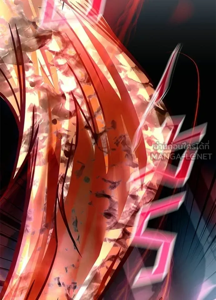 Villain to Kill ตอนที่ 208 page 122