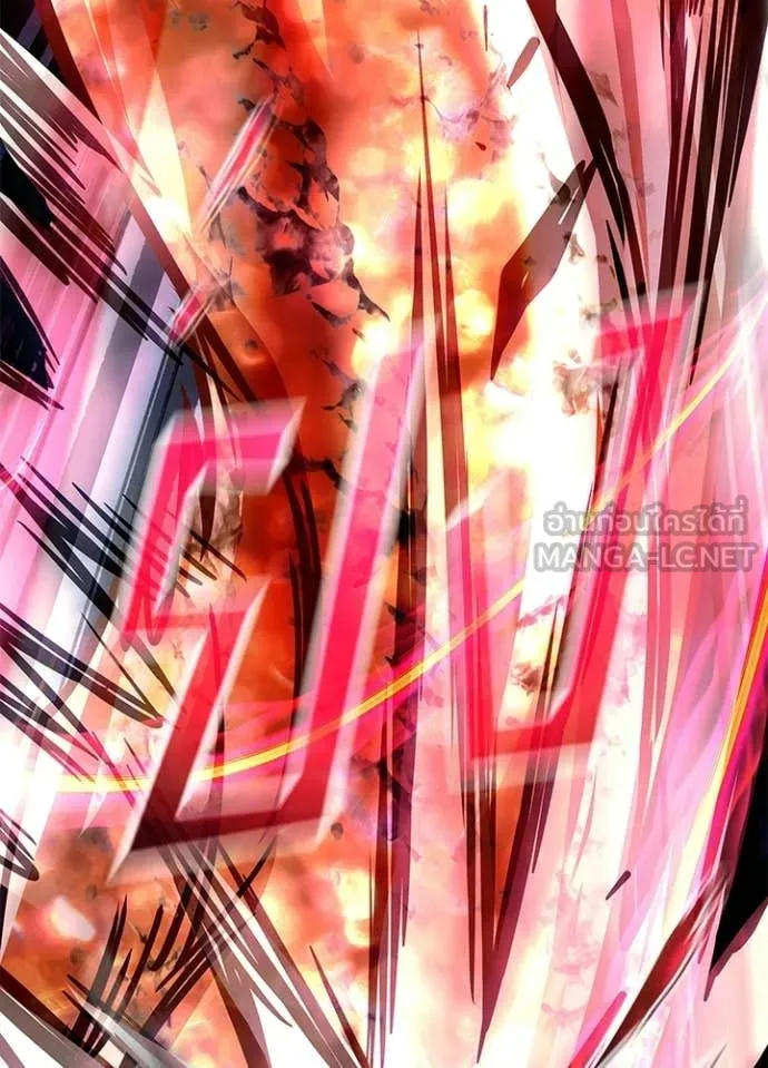 Villain to Kill ตอนที่ 208 page 124