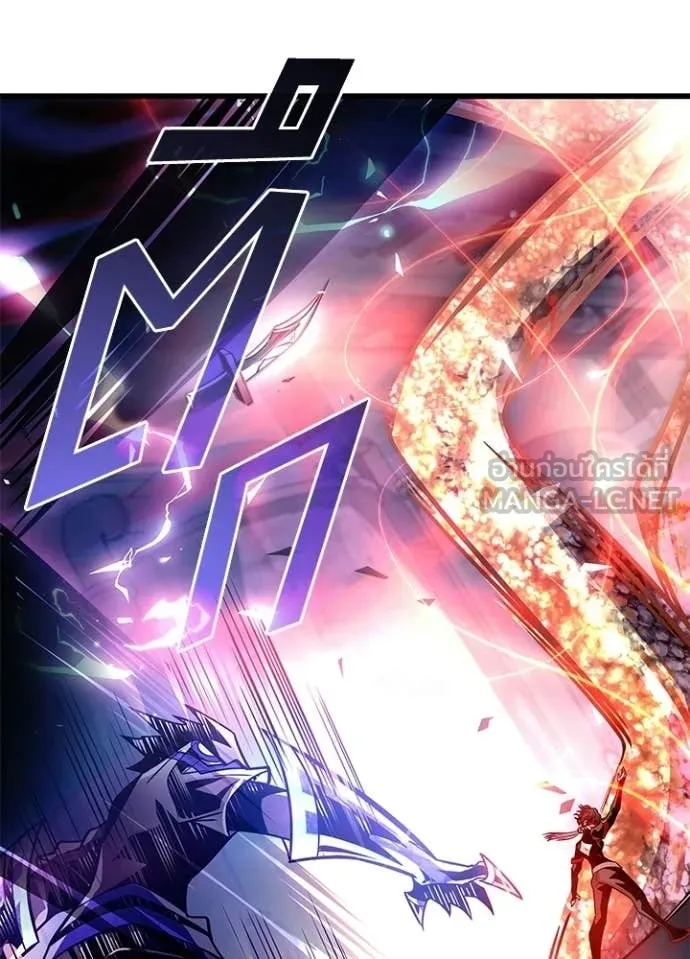 Villain to Kill ตอนที่ 208 page 126