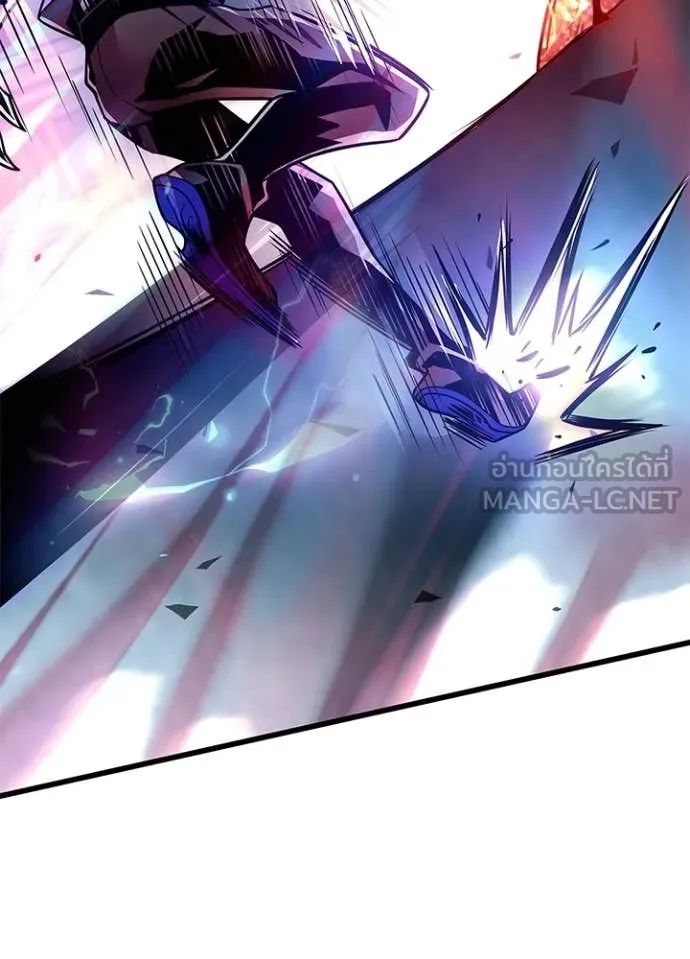 Villain to Kill ตอนที่ 208 page 127