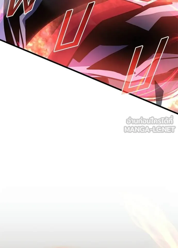 Villain to Kill ตอนที่ 208 page 129