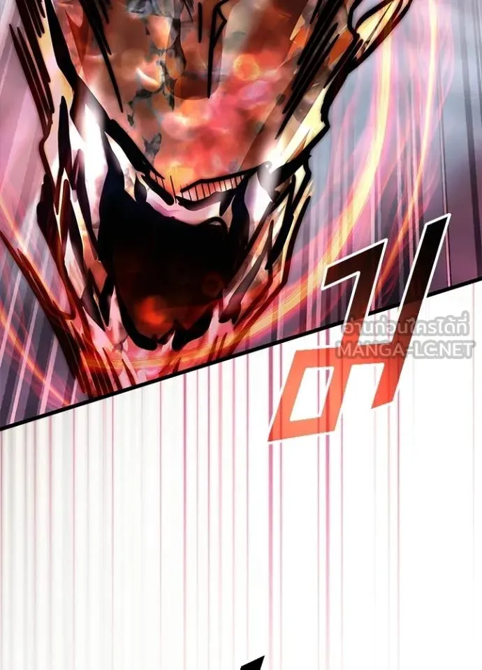 Villain to Kill ตอนที่ 208 page 139