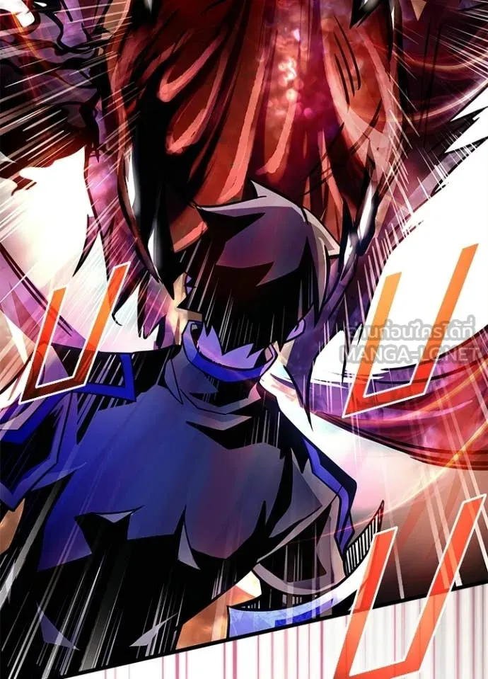 Villain to Kill ตอนที่ 208 page 141