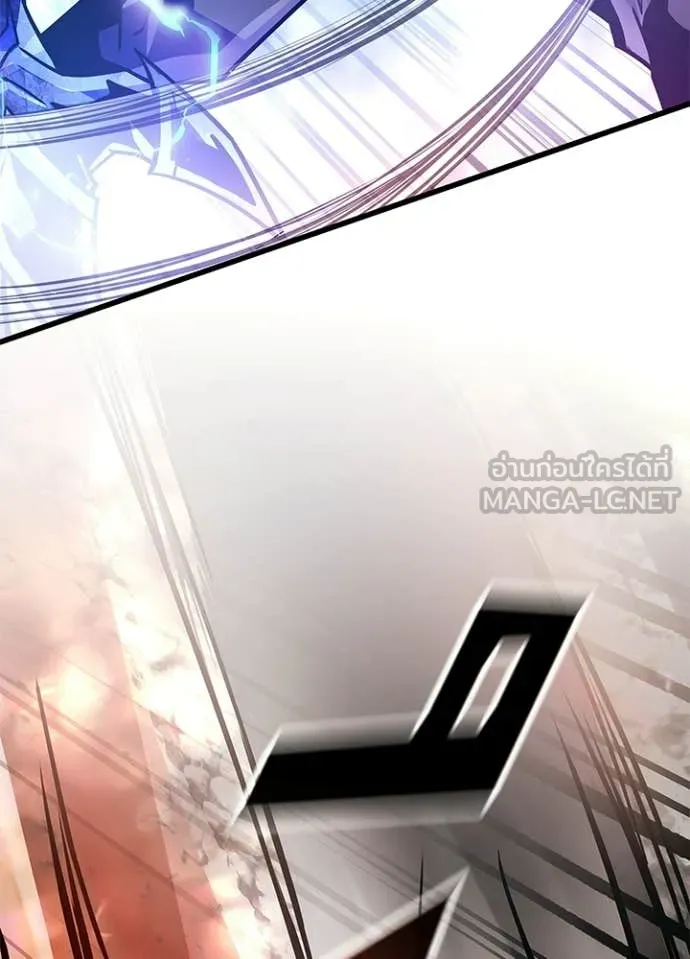 Villain to Kill ตอนที่ 208 page 145