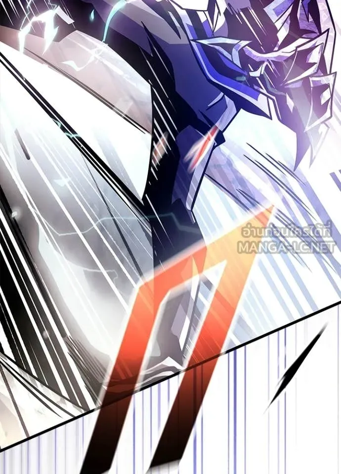 Villain to Kill ตอนที่ 208 page 148