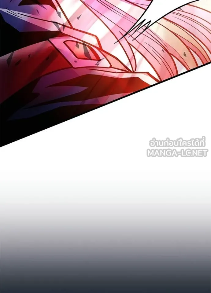 Villain to Kill ตอนที่ 208 page 150