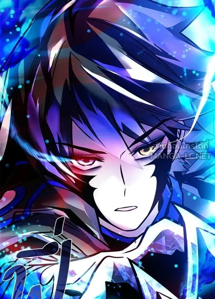 Villain to Kill ตอนที่ 208 page 152