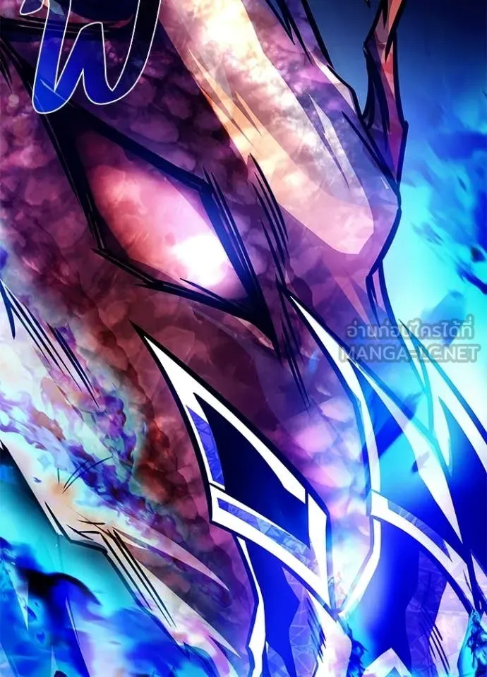 Villain to Kill ตอนที่ 208 page 155