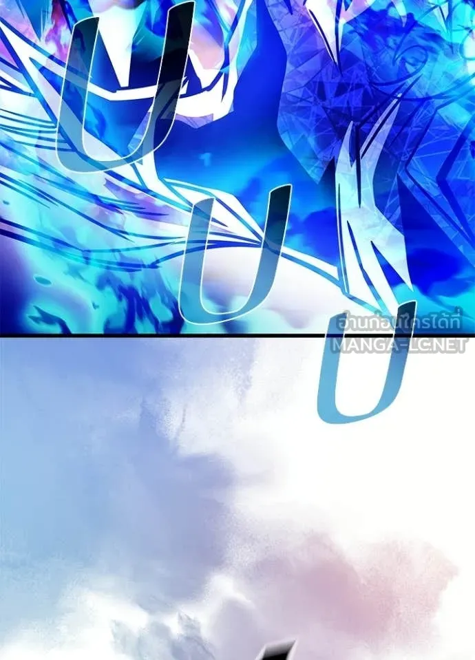 Villain to Kill ตอนที่ 208 page 156